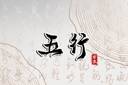 日历查询年黄道吉日 日历查询2026年黄道吉日 日历2026年吉日查询