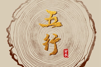 择日子_择吉日历_择吉老皇历